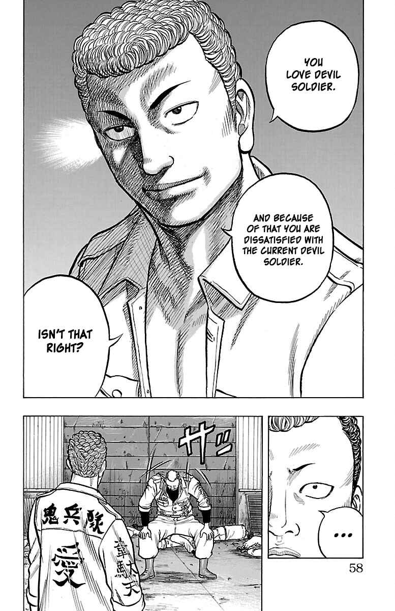 Drop Chapter 46 - Page 12