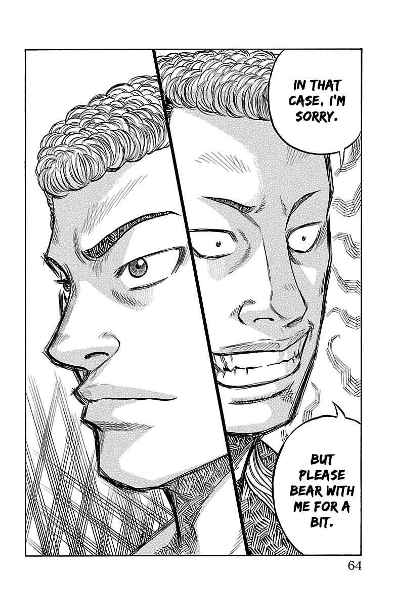 Drop Chapter 46 - Page 18