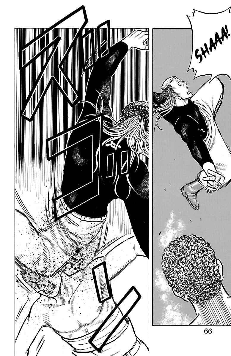 Drop Chapter 46 - Page 20