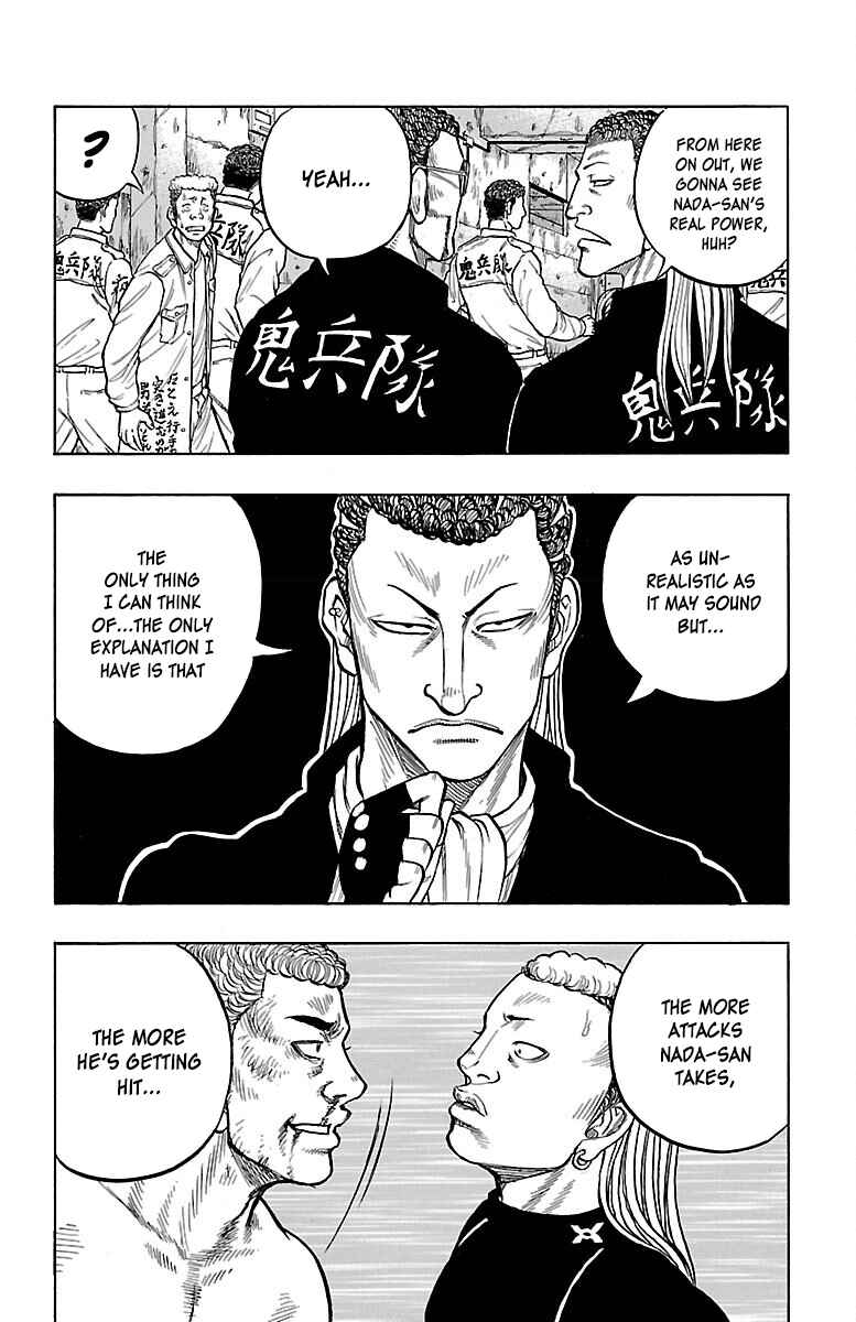 Drop Chapter 46 - Page 26
