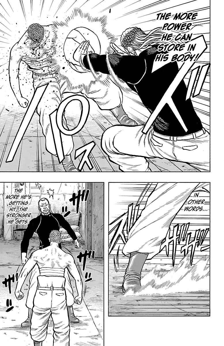 Drop Chapter 46 - Page 27