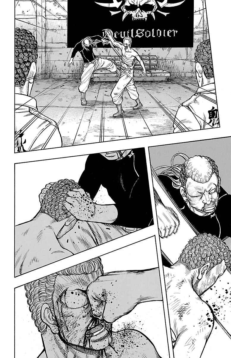 Drop Chapter 46 - Page 34