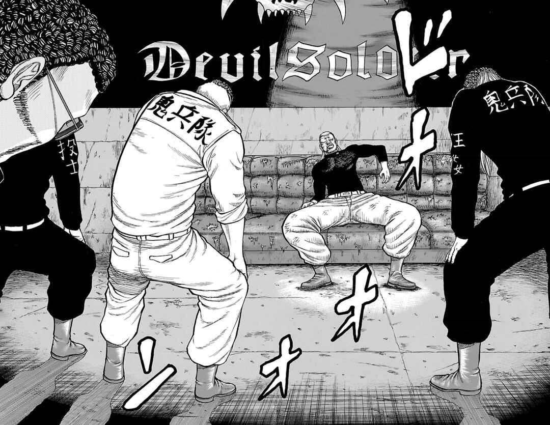 Drop Chapter 46 - Page 39