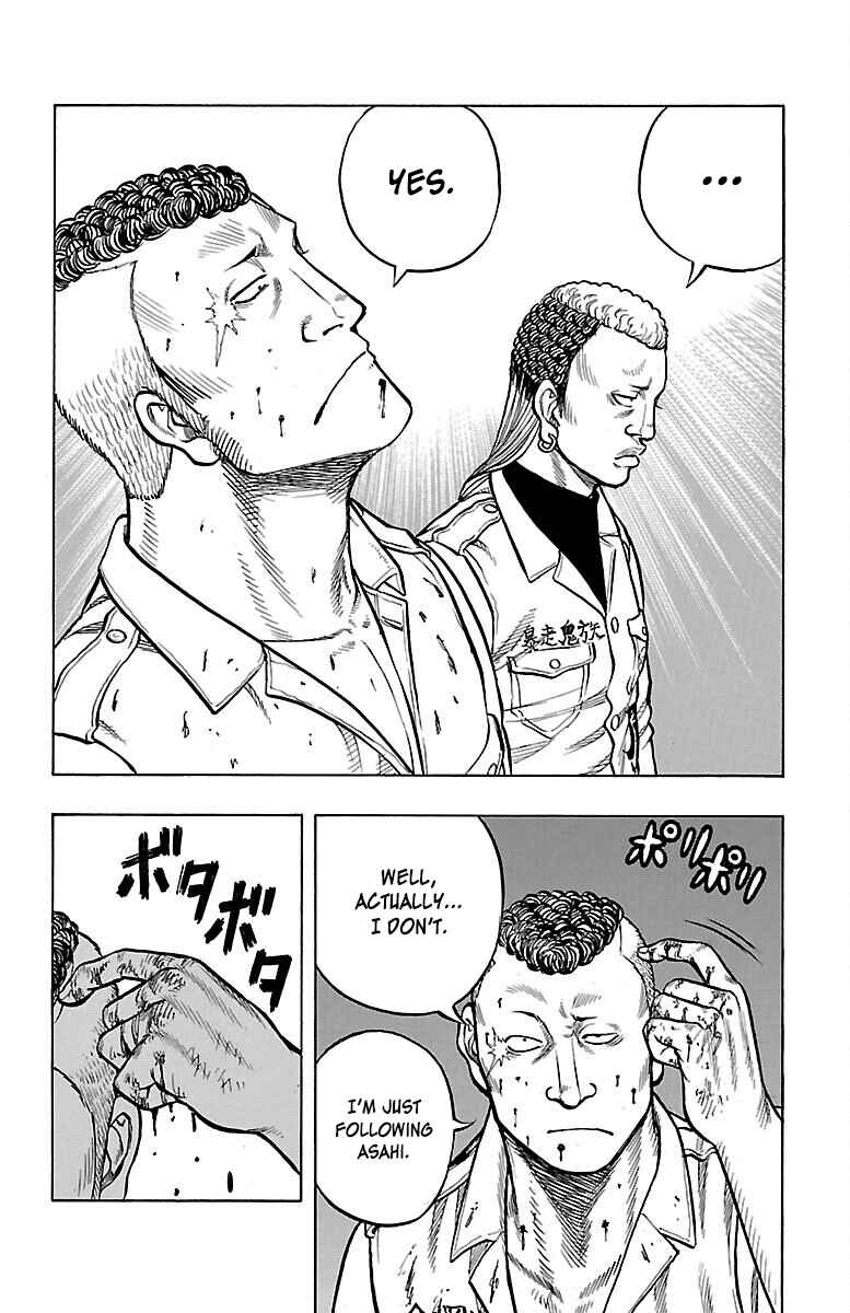 Drop Chapter 46 - Page 4