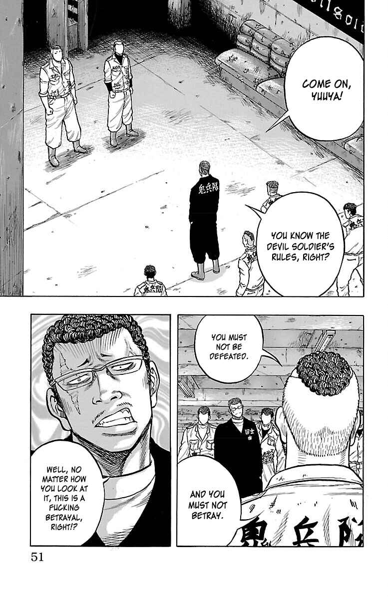 Drop Chapter 46 - Page 5