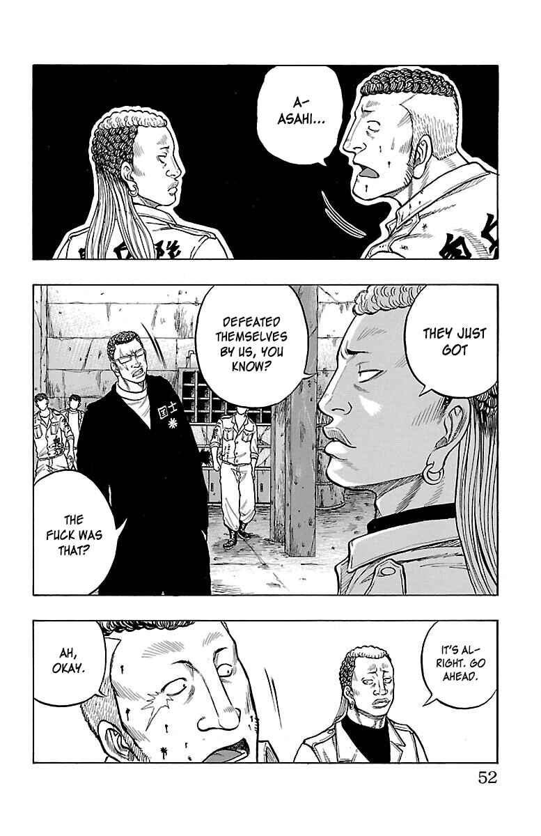 Drop Chapter 46 - Page 6