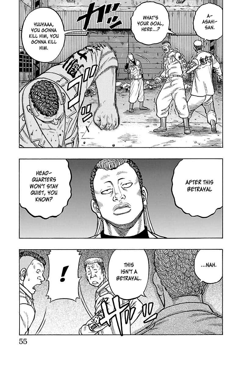 Drop Chapter 46 - Page 9