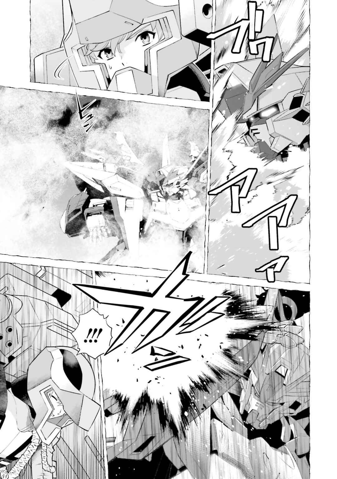 Mobile Suit Gundam SEED ECLIPSE Chapter 20 - Page 5