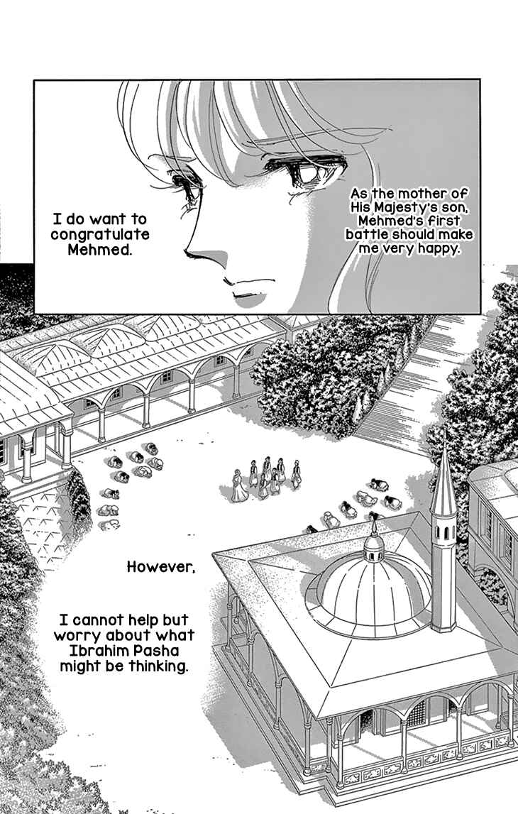 Drops of Dreams, the Golden Birdcage Chapter 52 - Page 10