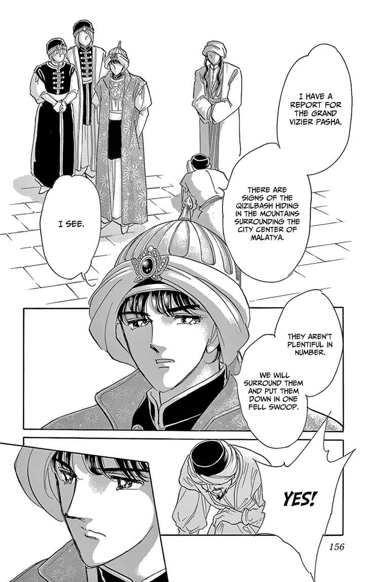 Drops of Dreams, the Golden Birdcage Chapter 52 - Page 22
