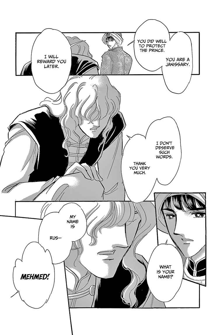 Drops of Dreams, the Golden Birdcage Chapter 52 - Page 33