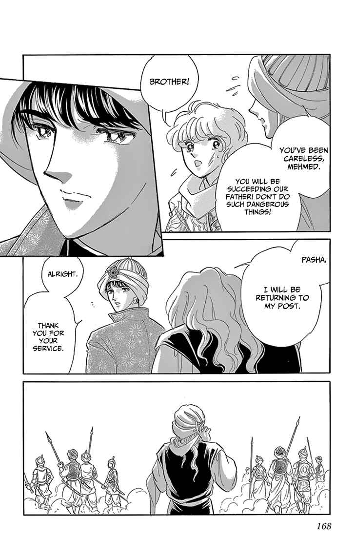 Drops of Dreams, the Golden Birdcage Chapter 52 - Page 34