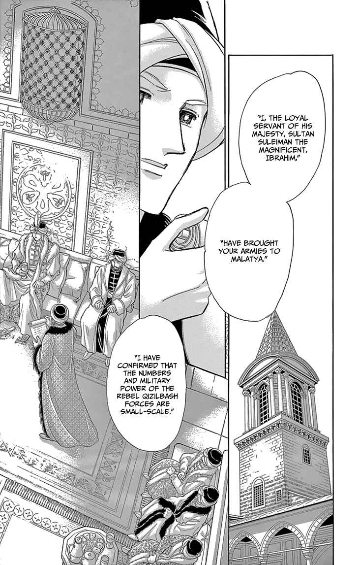 Drops of Dreams, the Golden Birdcage Chapter 52 - Page 4
