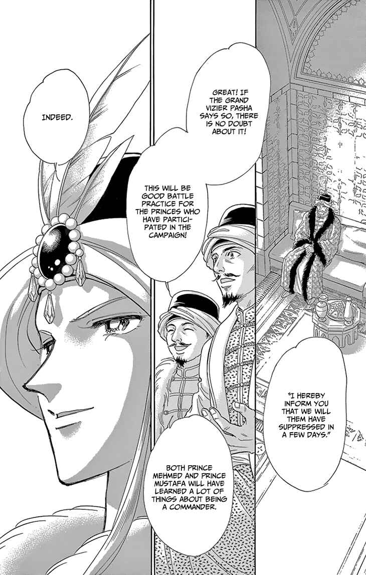 Drops of Dreams, the Golden Birdcage Chapter 52 - Page 5