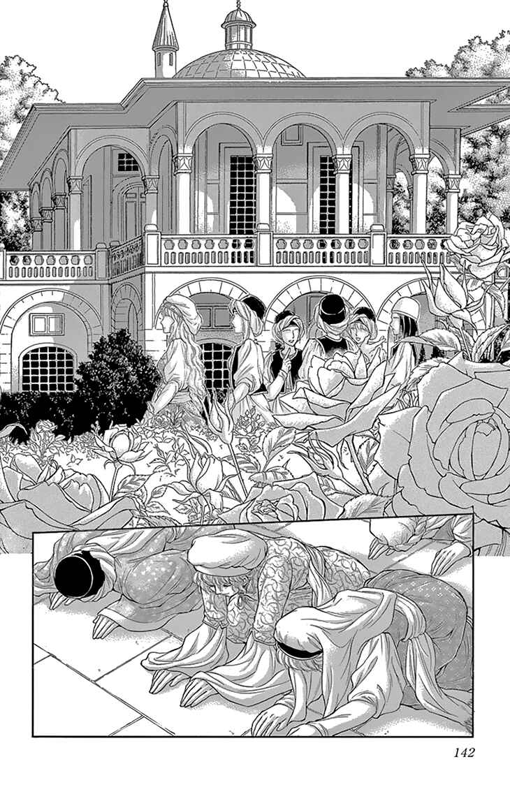 Drops of Dreams, the Golden Birdcage Chapter 52 - Page 8