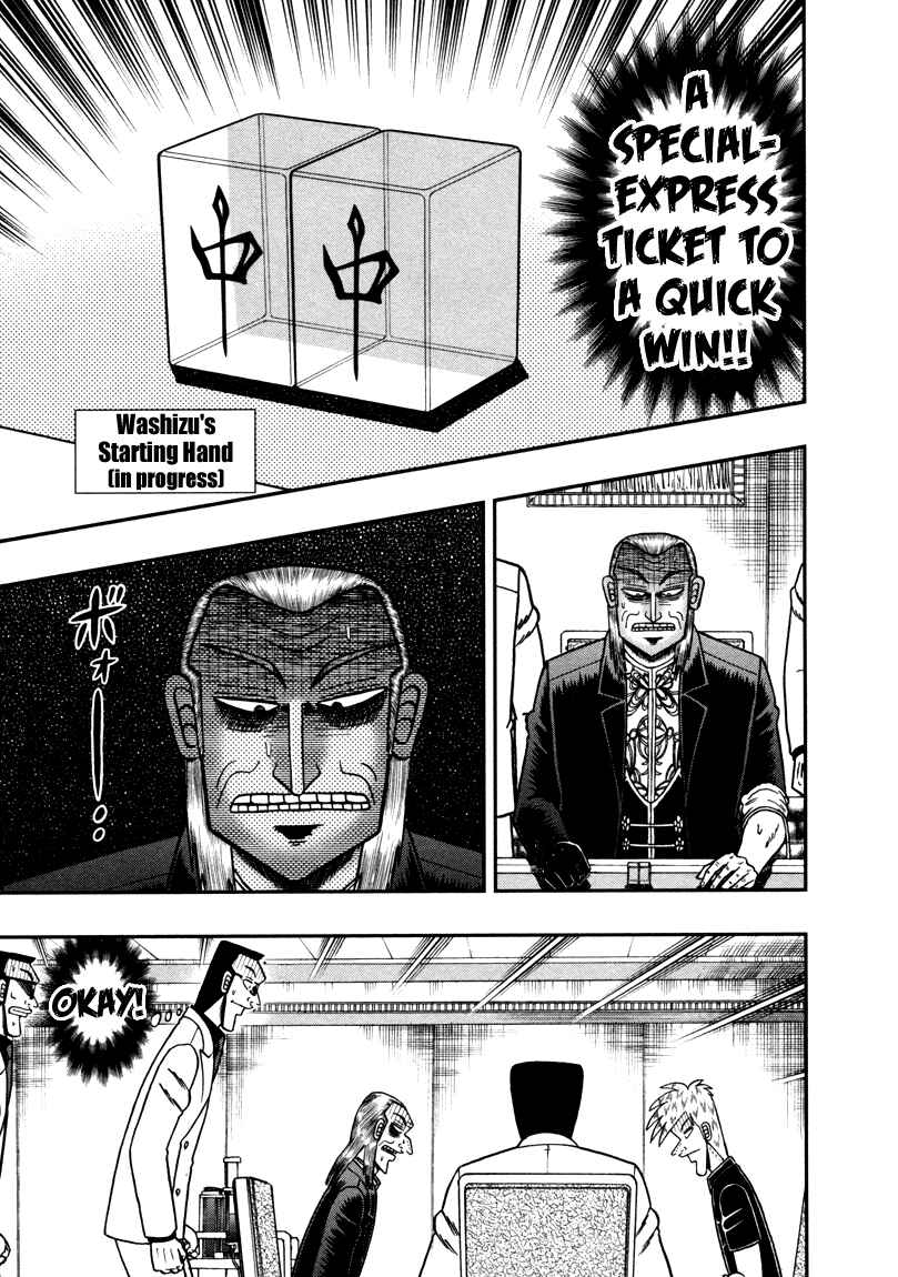 Akagi: Yami ni Oritatta Tensai Chapter 261 - Page 1