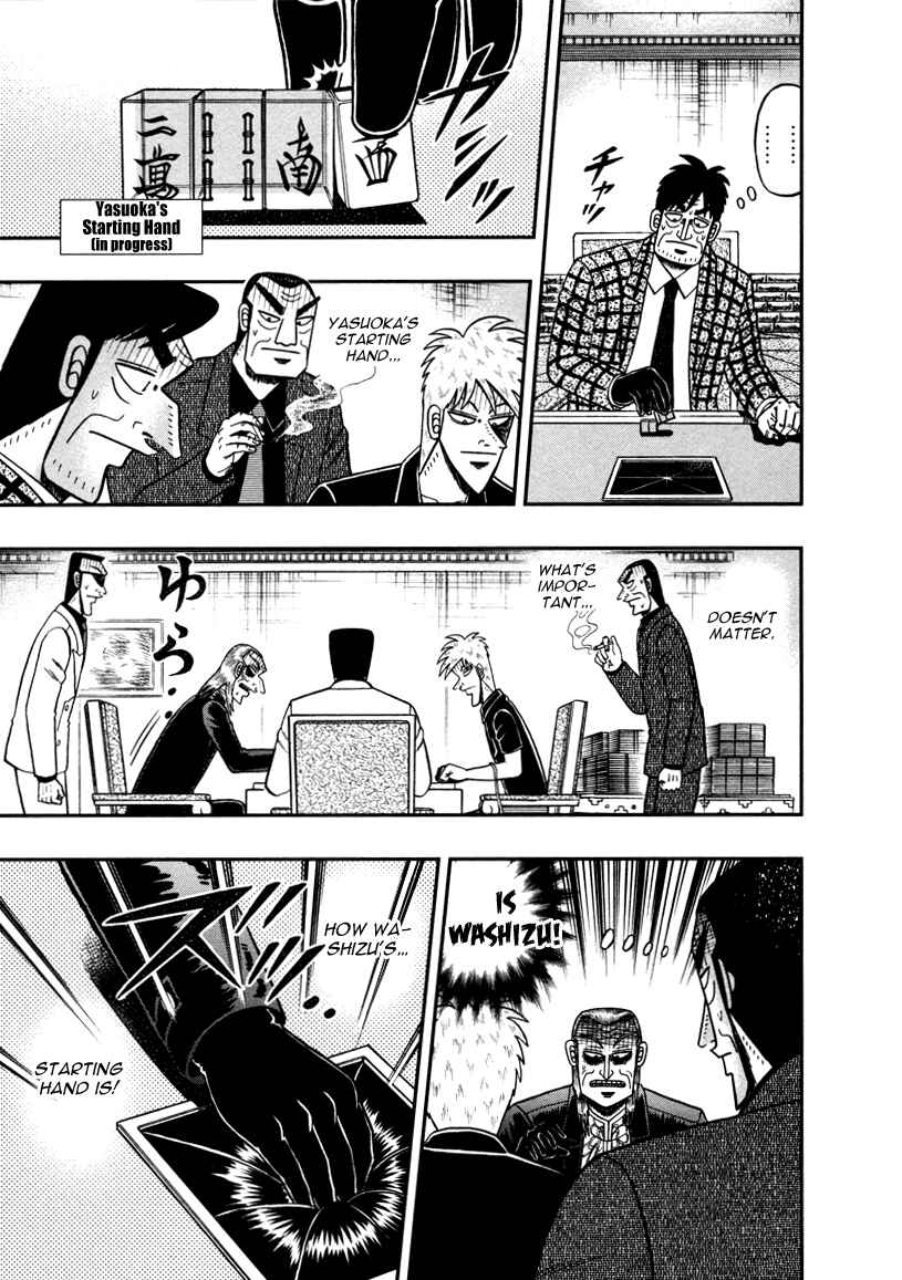 Akagi: Yami ni Oritatta Tensai Chapter 261 - Page 11