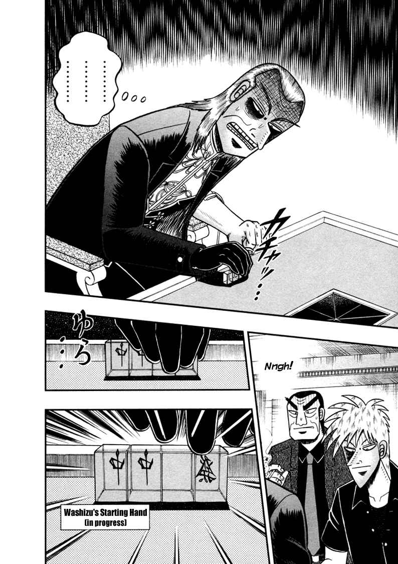 Akagi: Yami ni Oritatta Tensai Chapter 261 - Page 12
