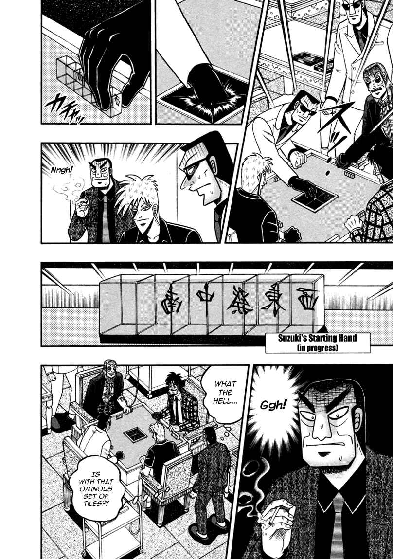 Akagi: Yami ni Oritatta Tensai Chapter 261 - Page 16