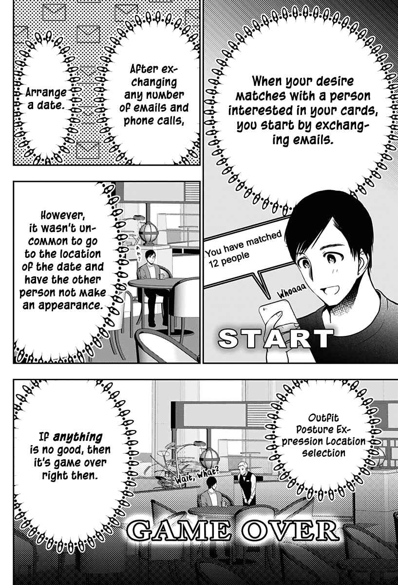 Batsu-Hare Chapter 36 - Page 6