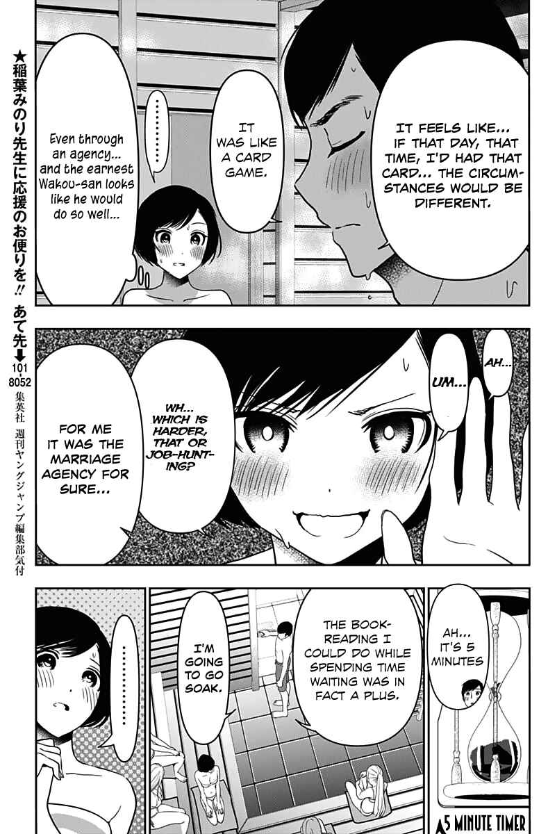 Batsu-Hare Chapter 36 - Page 7