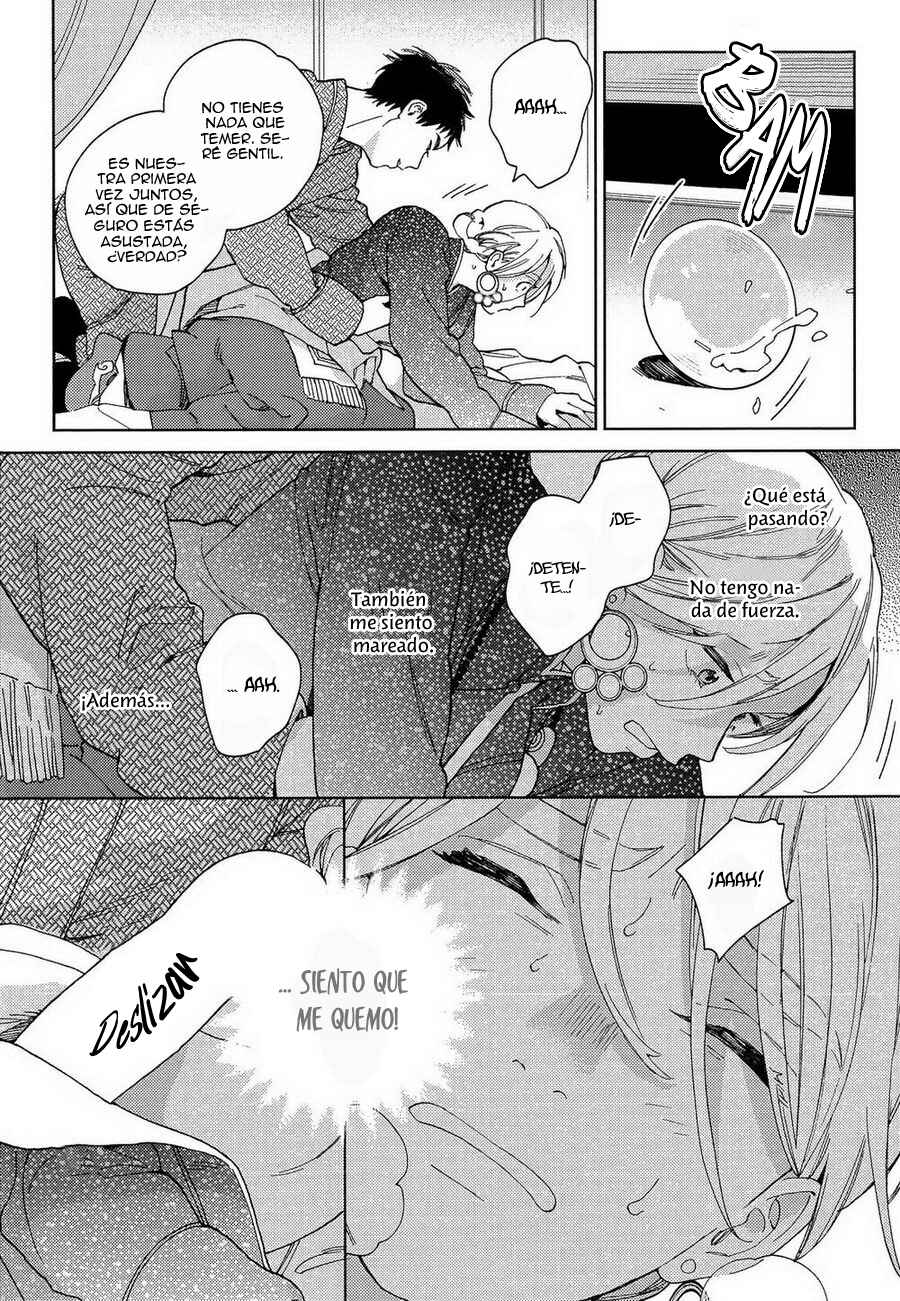 Lala no Kekkon Chapter 1 - Page 14