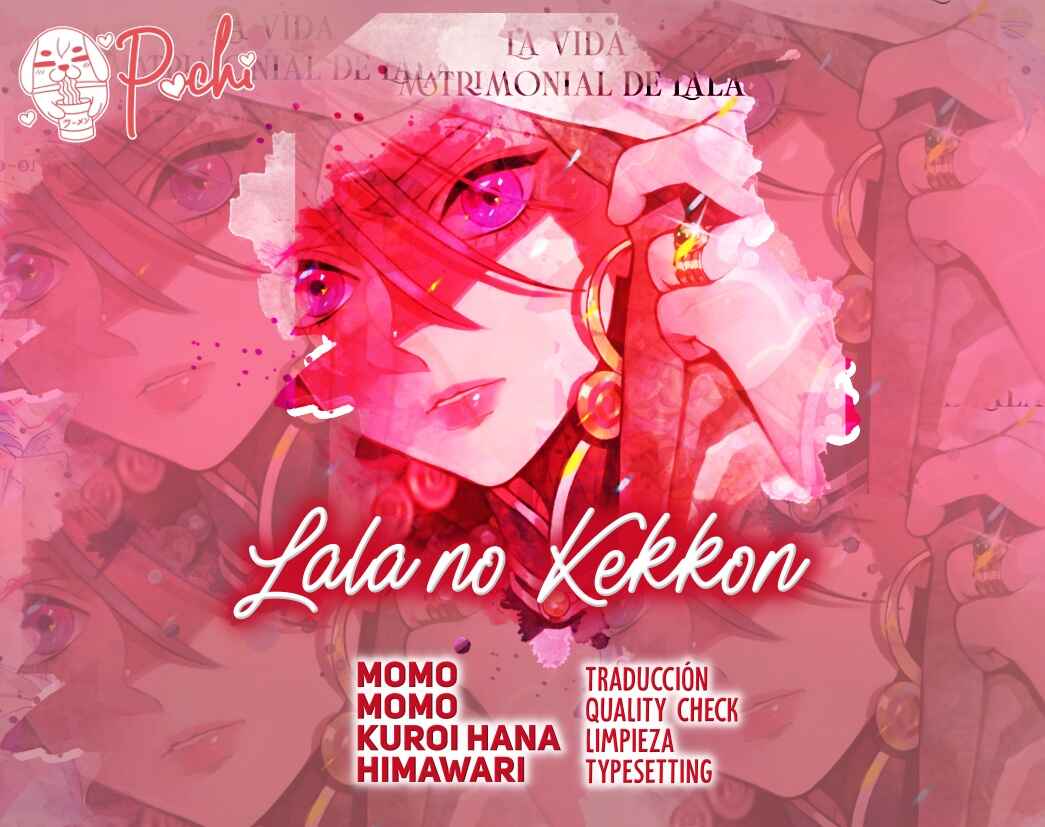 Lala no Kekkon Chapter 1 - Page 2