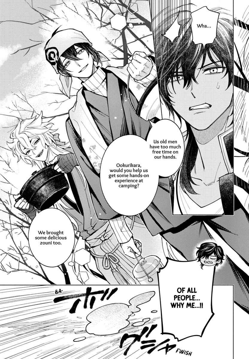 Touken Ranbu: Outdoor Ibun - Touken Camp Chapter 14 - Page 15