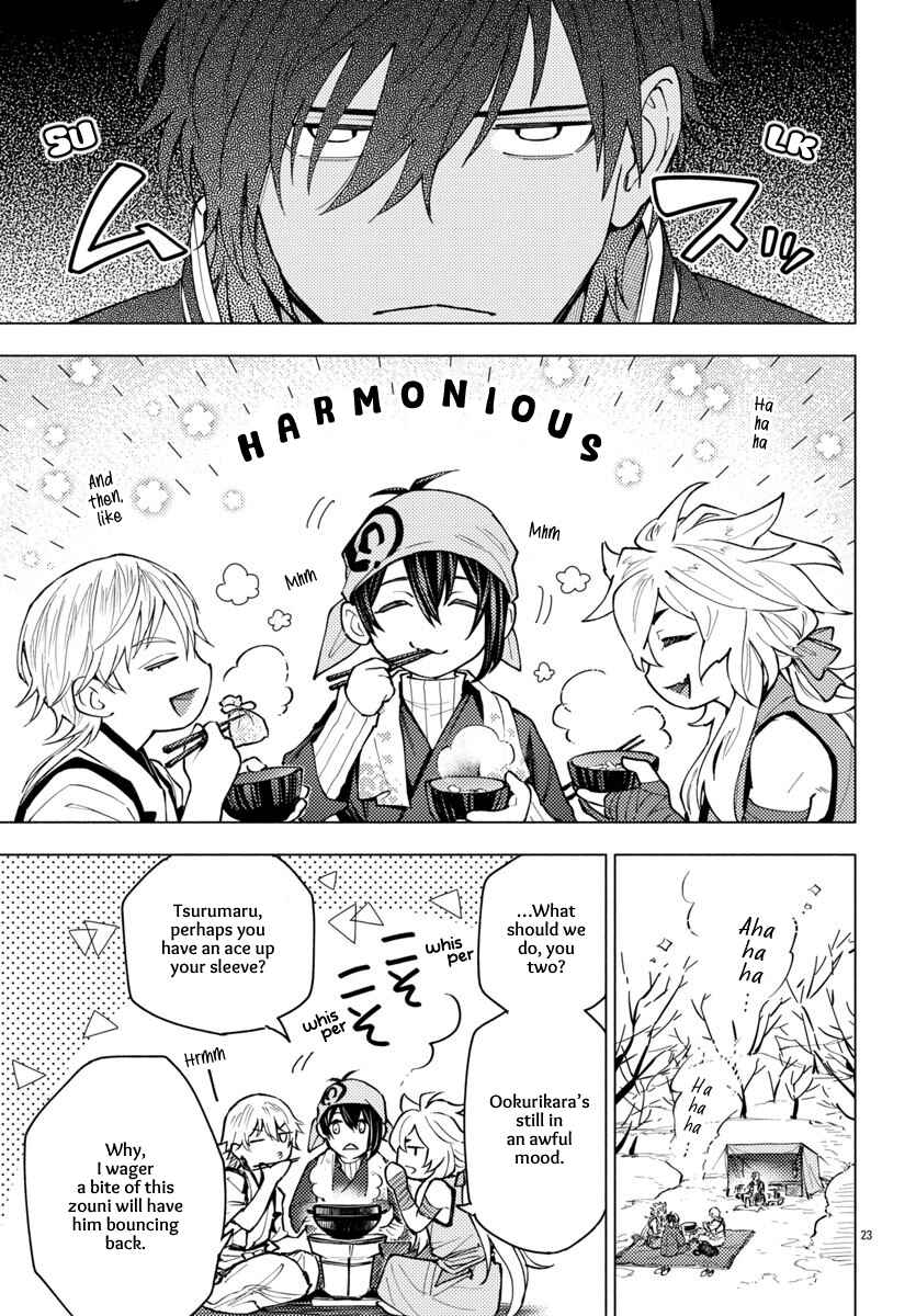 Touken Ranbu: Outdoor Ibun - Touken Camp Chapter 14 - Page 24