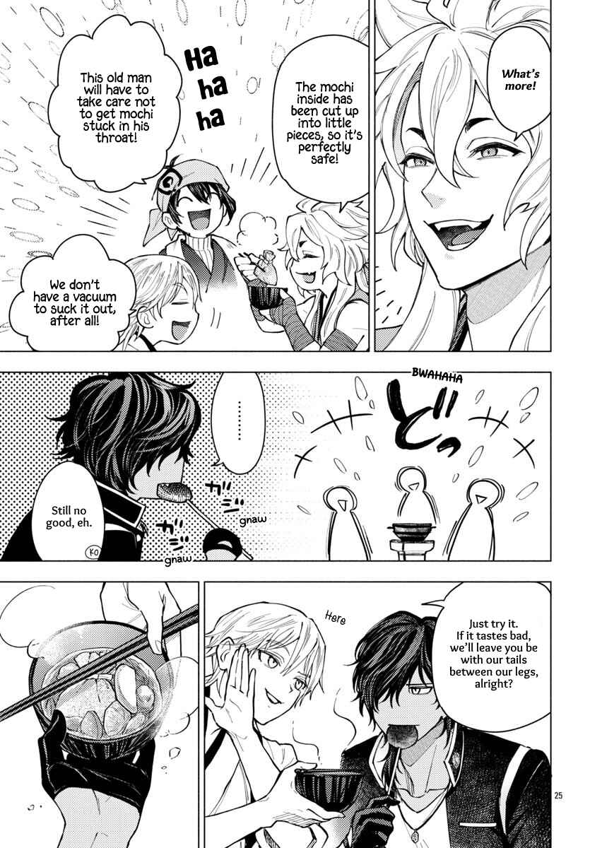 Touken Ranbu: Outdoor Ibun - Touken Camp Chapter 14 - Page 26