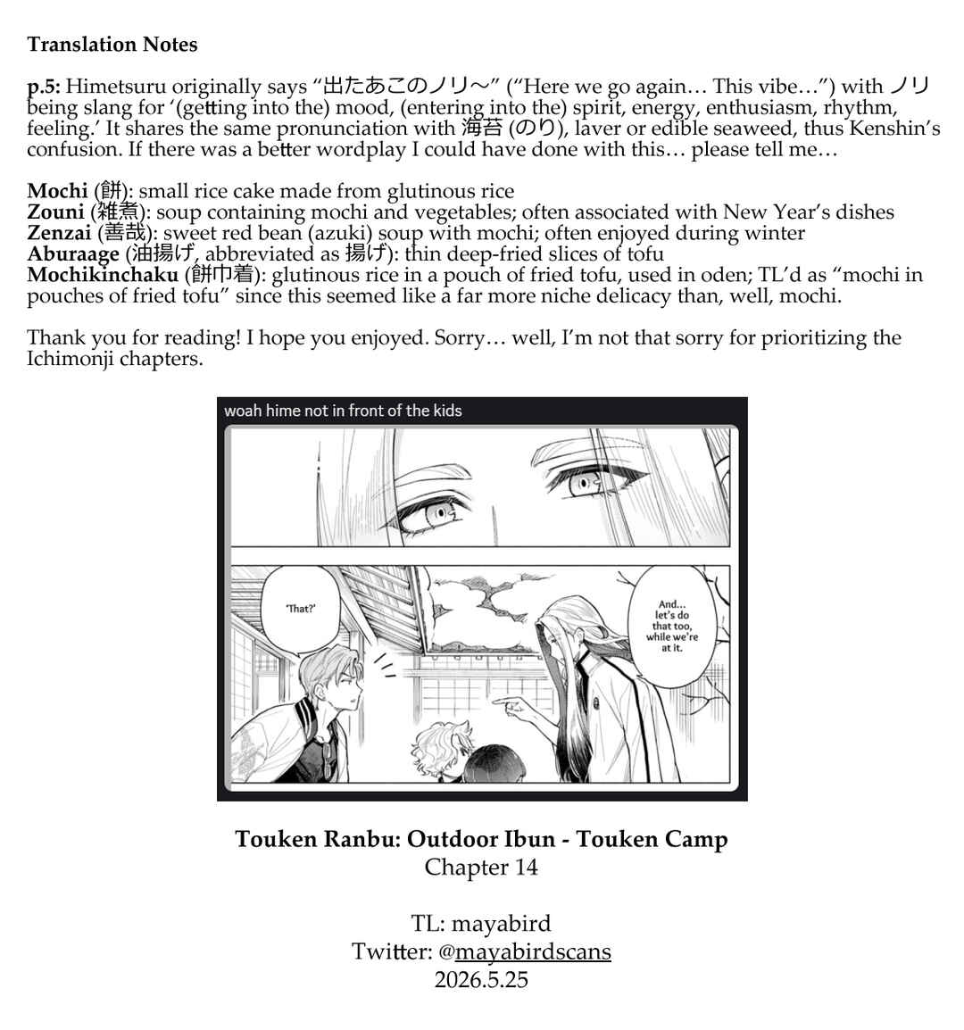 Touken Ranbu: Outdoor Ibun - Touken Camp Chapter 14 - Page 28