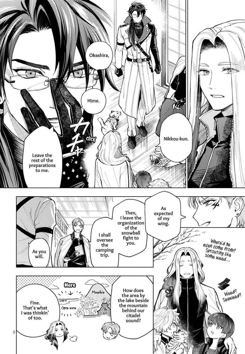Touken Ranbu: Outdoor Ibun - Touken Camp Chapter 14 - Page 5