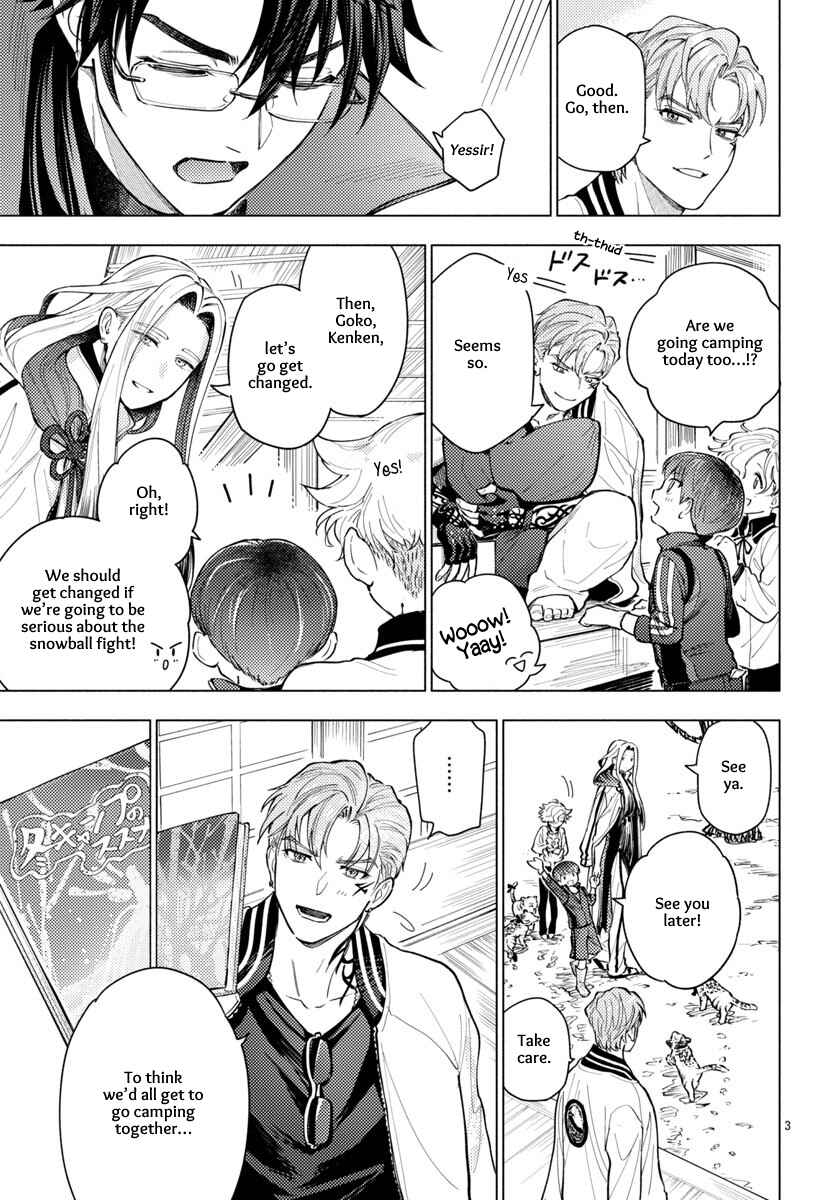 Touken Ranbu: Outdoor Ibun - Touken Camp Chapter 14 - Page 6
