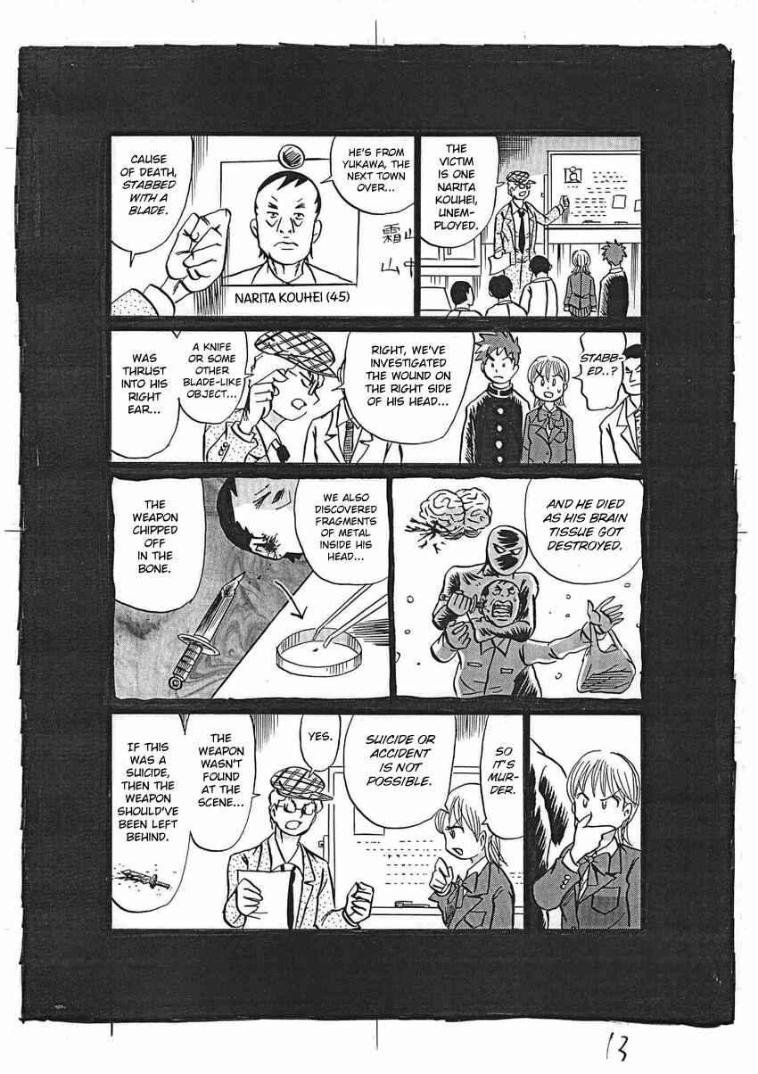 Kaiki Tantei Sharaku Homura Chapter 16 - Page 14