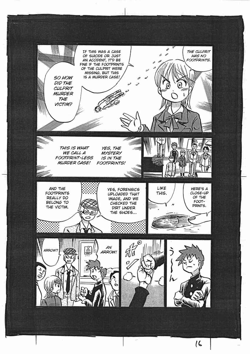 Kaiki Tantei Sharaku Homura Chapter 16 - Page 17