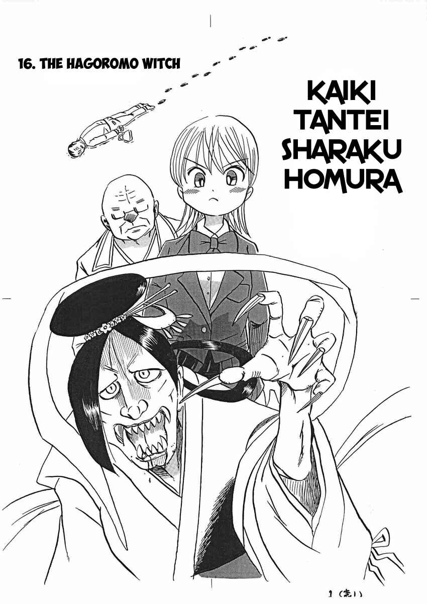 Kaiki Tantei Sharaku Homura Chapter 16 - Page 2