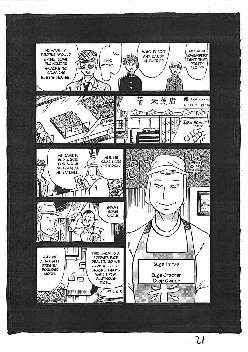 Kaiki Tantei Sharaku Homura Chapter 16 - Page 22