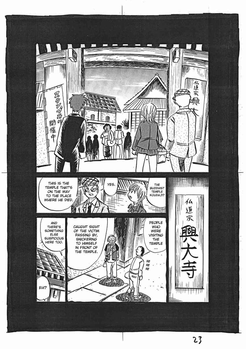 Kaiki Tantei Sharaku Homura Chapter 16 - Page 24