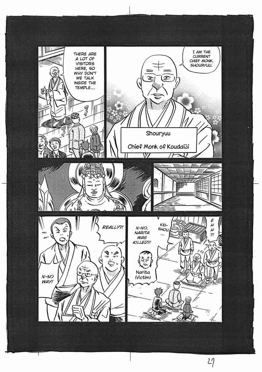 Kaiki Tantei Sharaku Homura Chapter 16 - Page 28