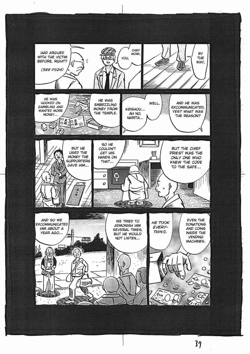Kaiki Tantei Sharaku Homura Chapter 16 - Page 38