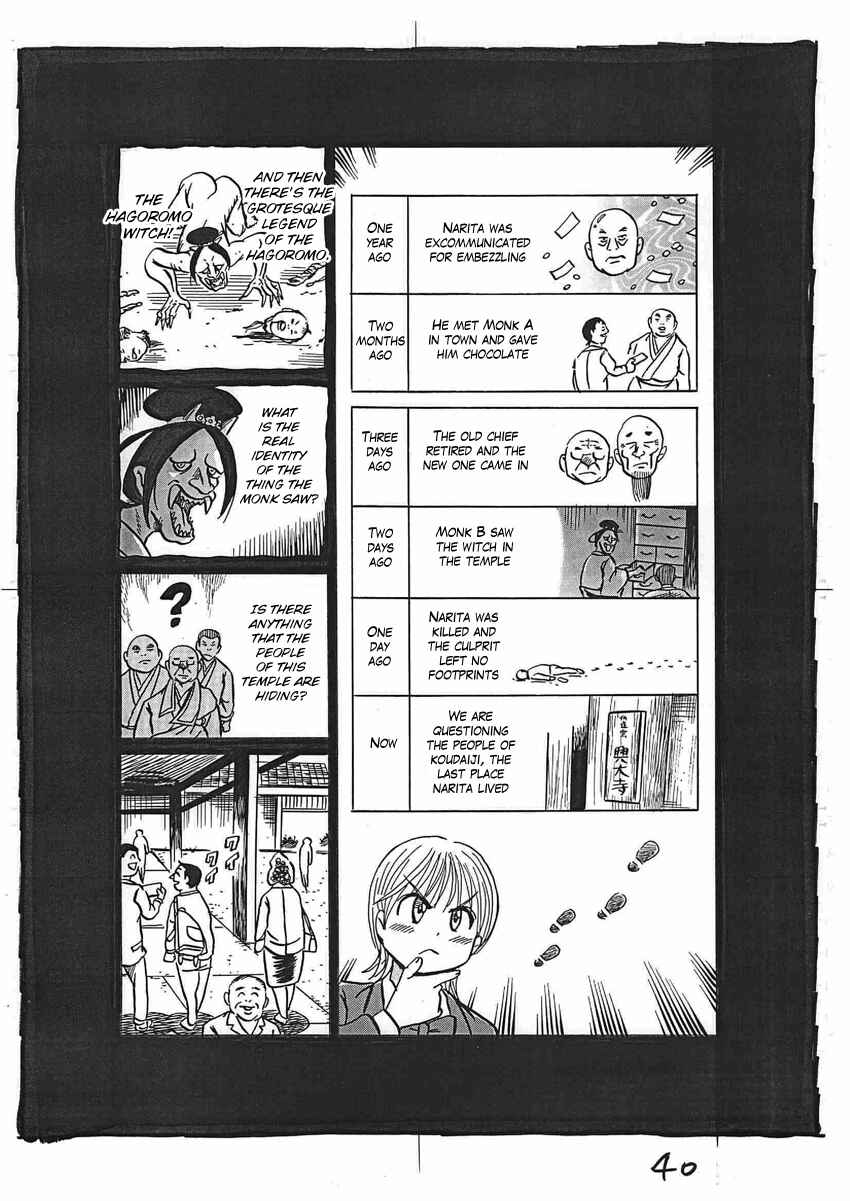 Kaiki Tantei Sharaku Homura Chapter 16 - Page 41