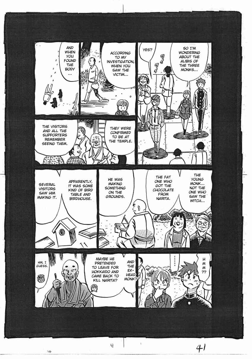 Kaiki Tantei Sharaku Homura Chapter 16 - Page 42