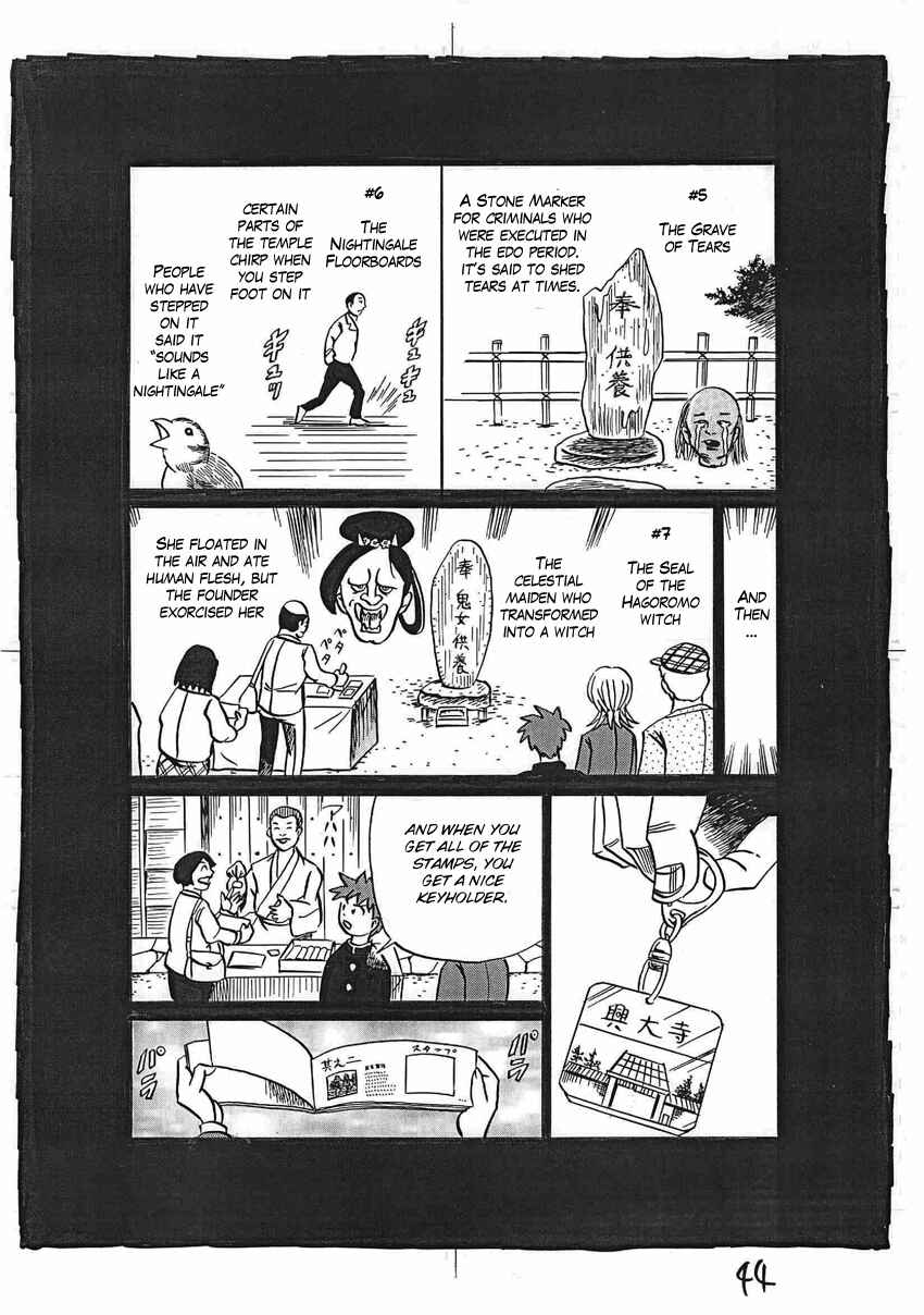 Kaiki Tantei Sharaku Homura Chapter 16 - Page 45
