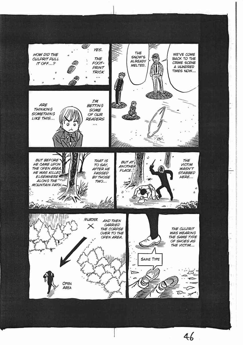 Kaiki Tantei Sharaku Homura Chapter 16 - Page 47