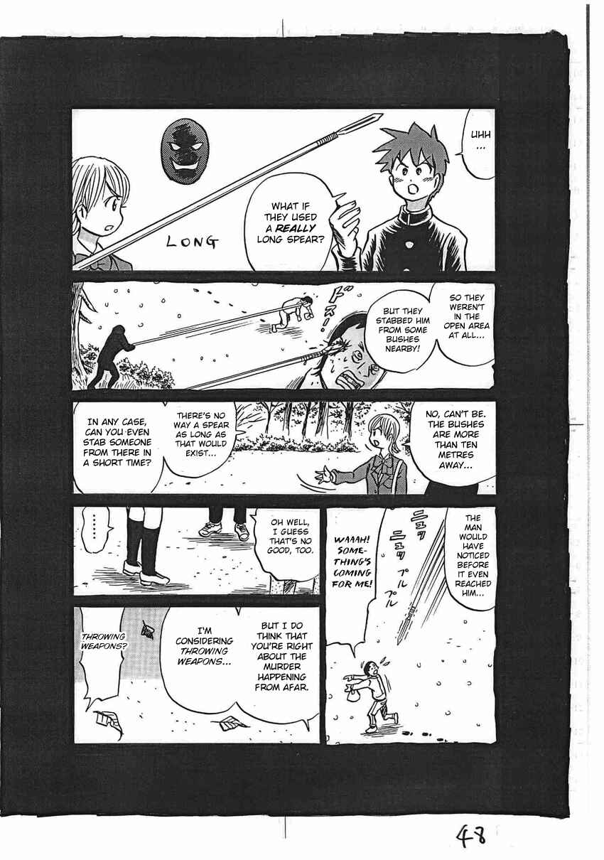 Kaiki Tantei Sharaku Homura Chapter 16 - Page 49