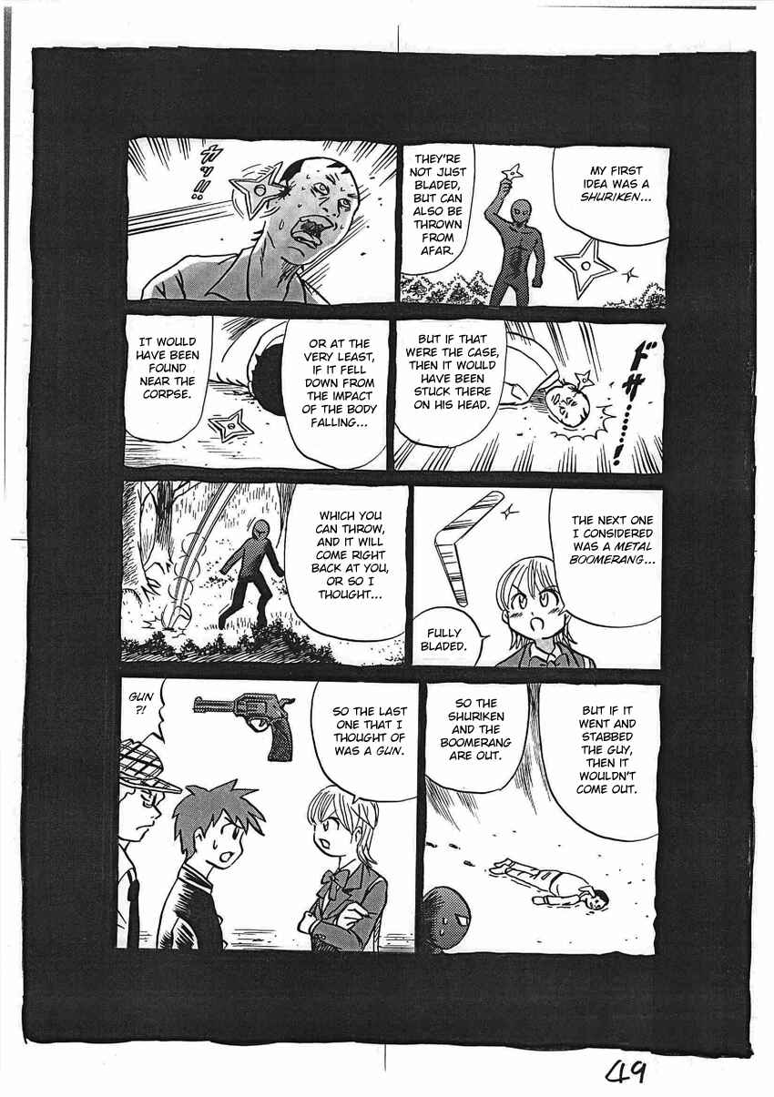 Kaiki Tantei Sharaku Homura Chapter 16 - Page 50