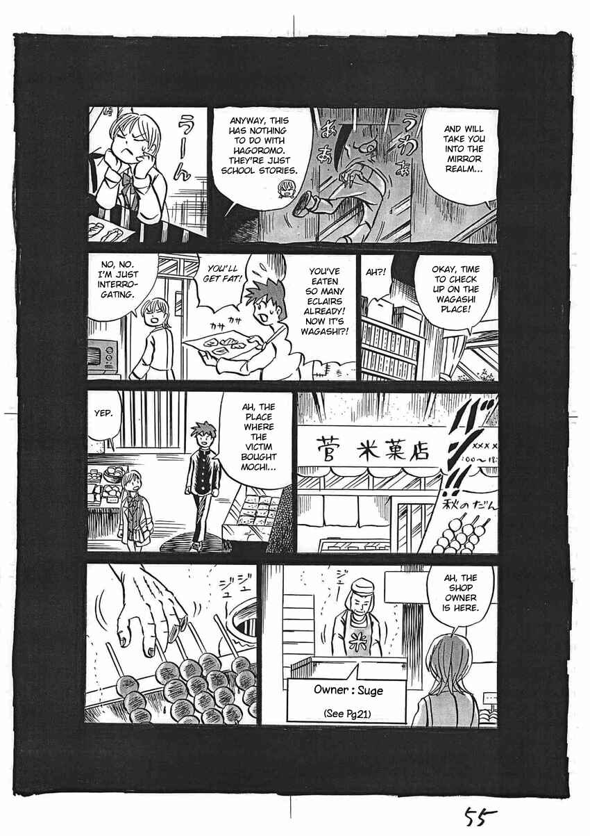 Kaiki Tantei Sharaku Homura Chapter 16 - Page 56