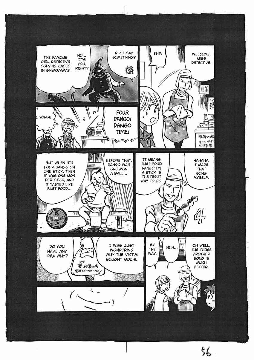 Kaiki Tantei Sharaku Homura Chapter 16 - Page 57
