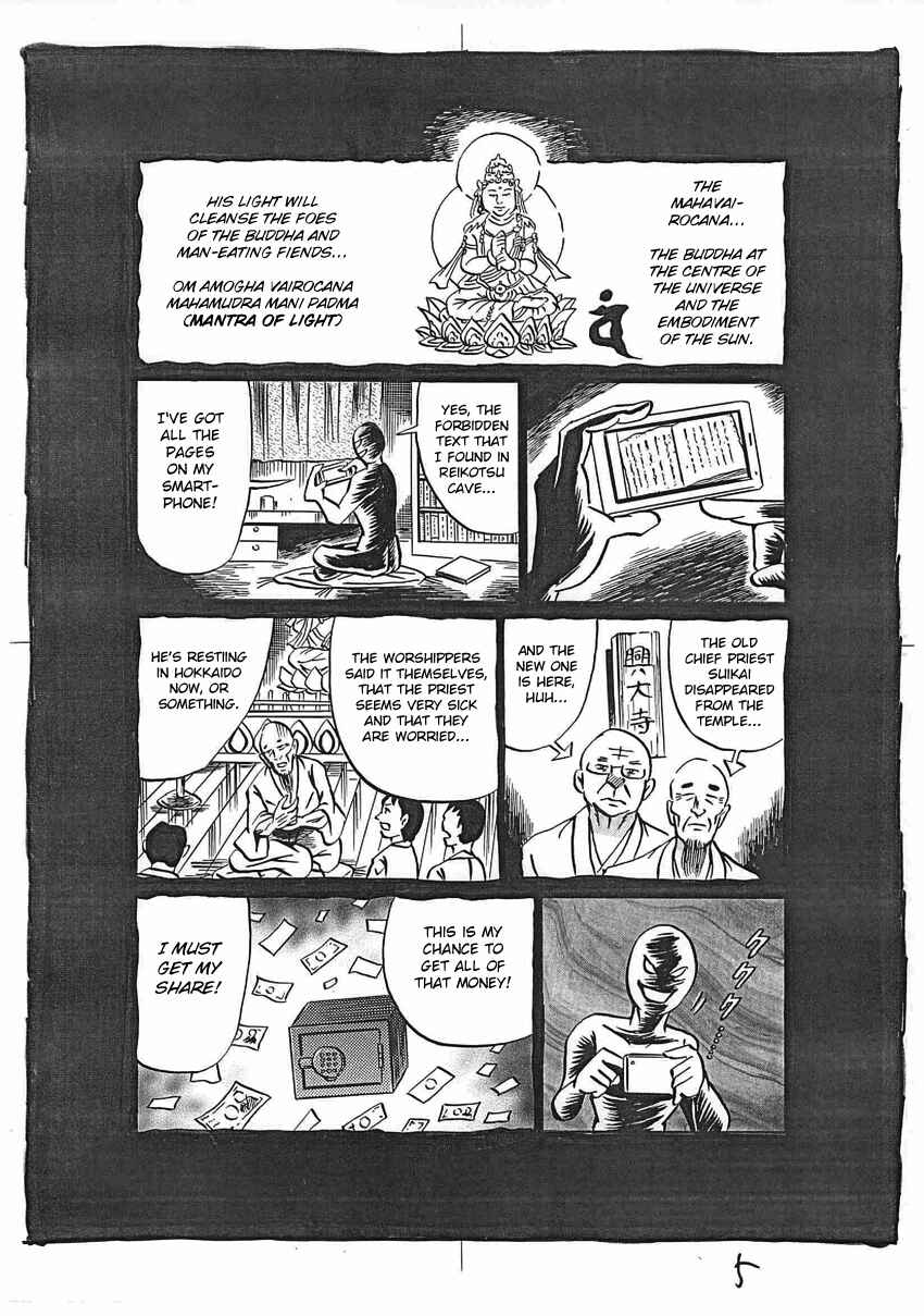 Kaiki Tantei Sharaku Homura Chapter 16 - Page 6