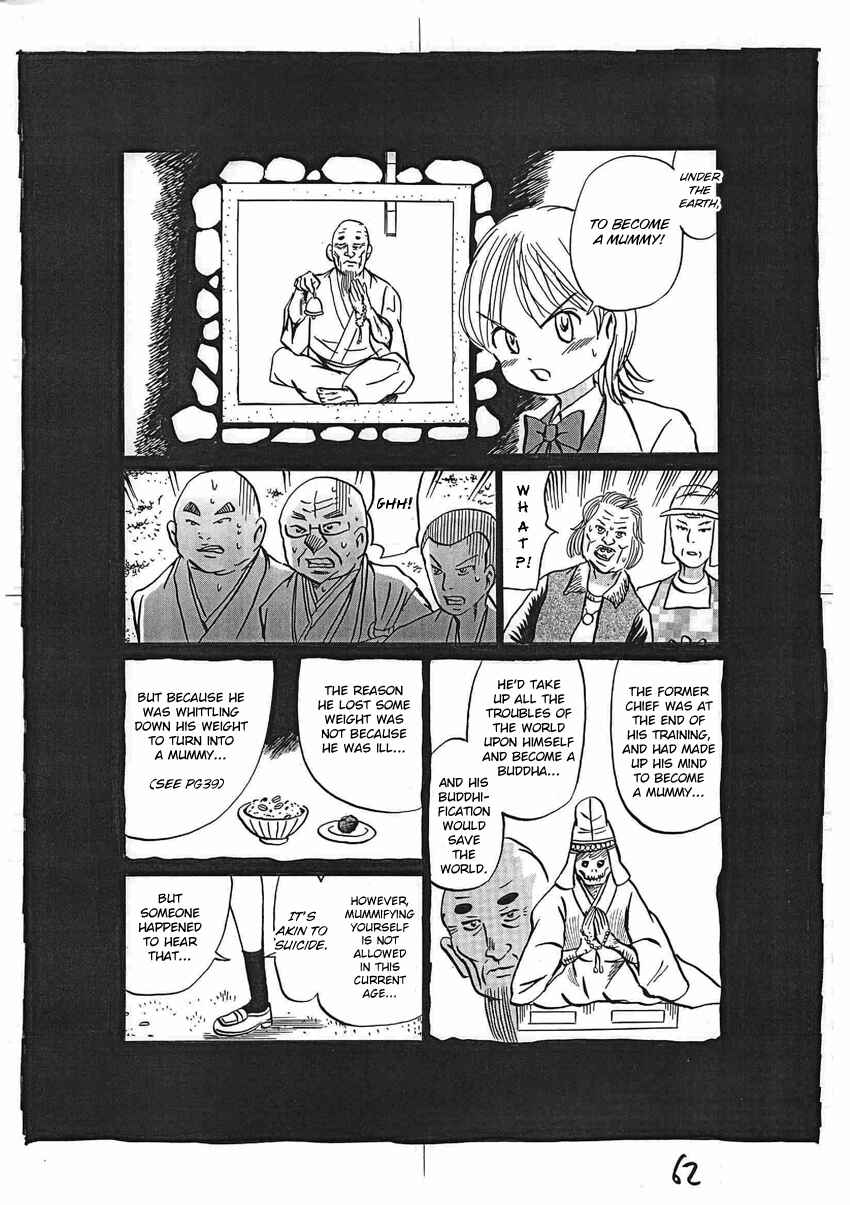 Kaiki Tantei Sharaku Homura Chapter 16 - Page 63